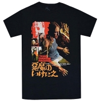 THE TEXAS CHAINSAW MASSACRE 悪魔のいけにえ Japanese Poster Tシャツ 2