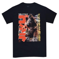 GODZILLA Godzilla Poster Tシャツ