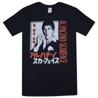 SCARFACE Japanese Characters Tシャツ